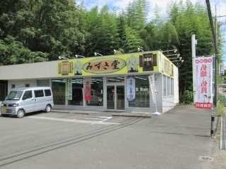 サムネイル画像 5