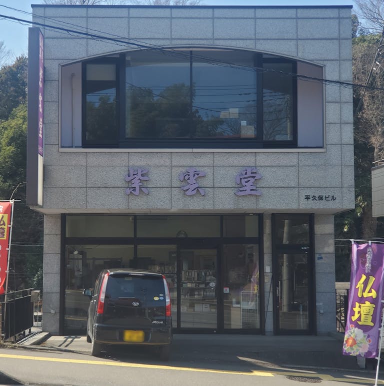 取手駅から徒歩3分