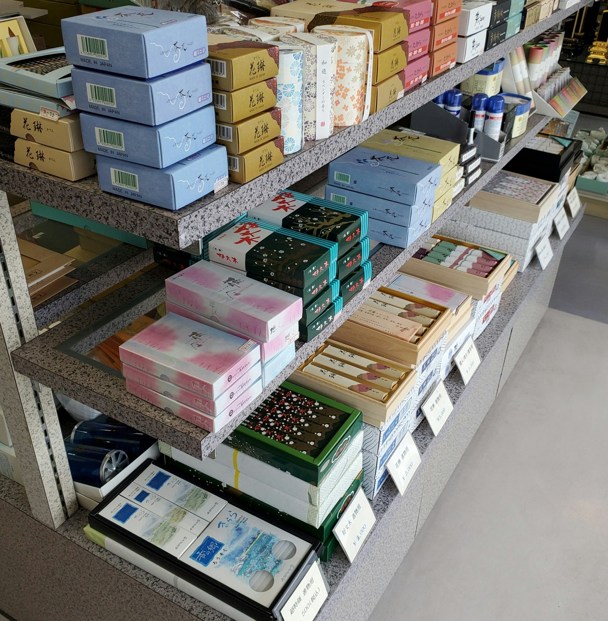 サムネイル画像 8