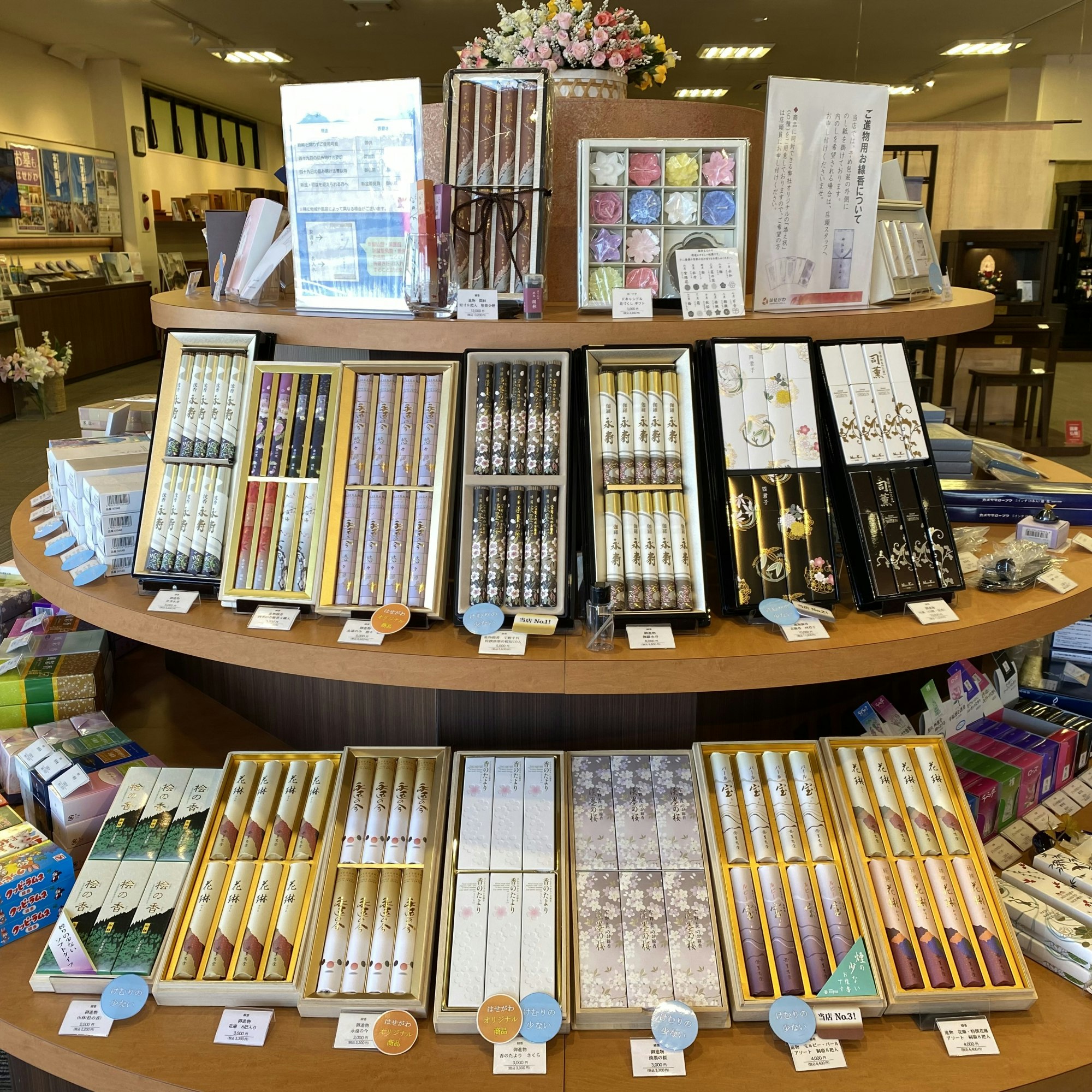 サムネイル画像 9