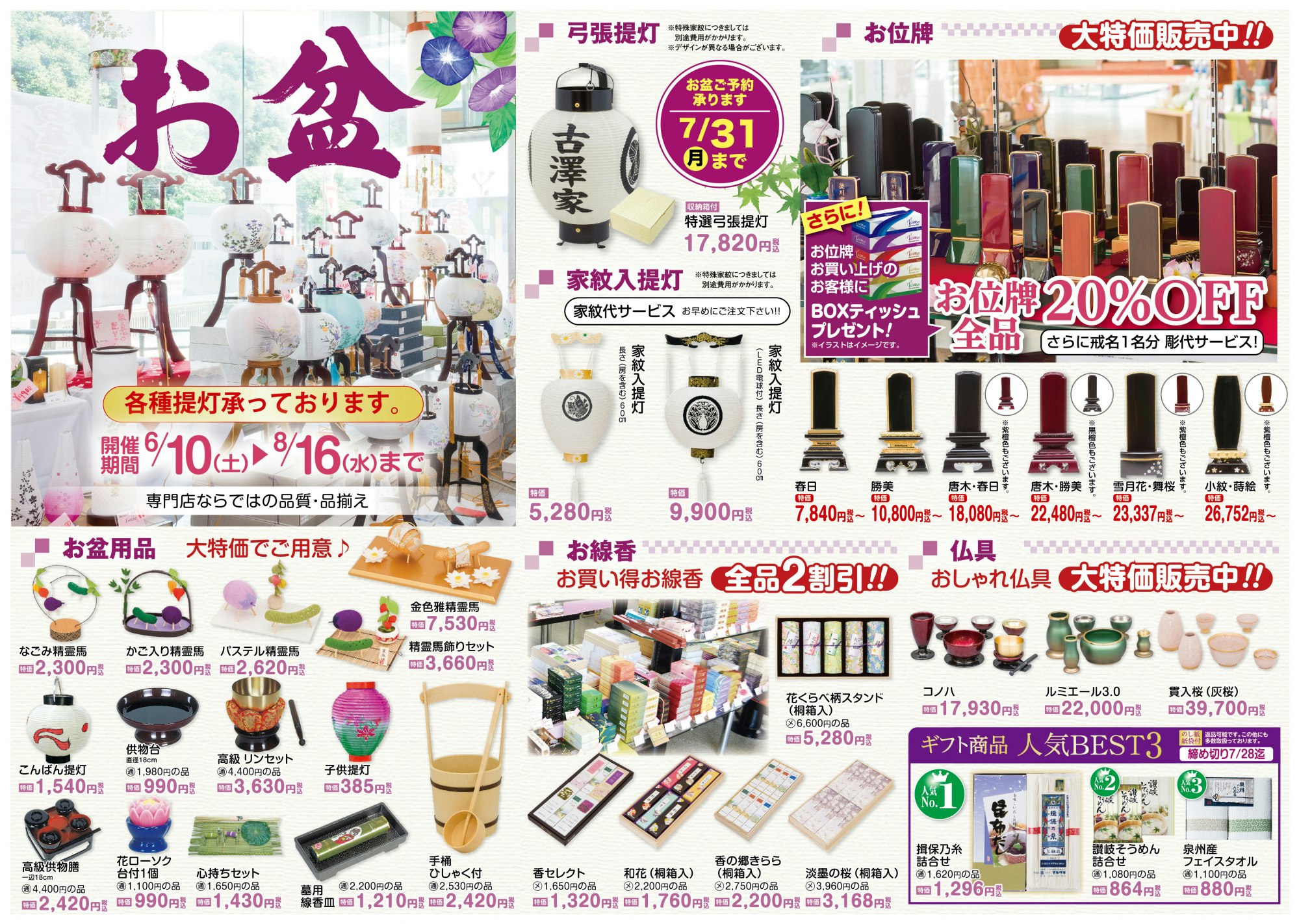 サムネイル画像 7