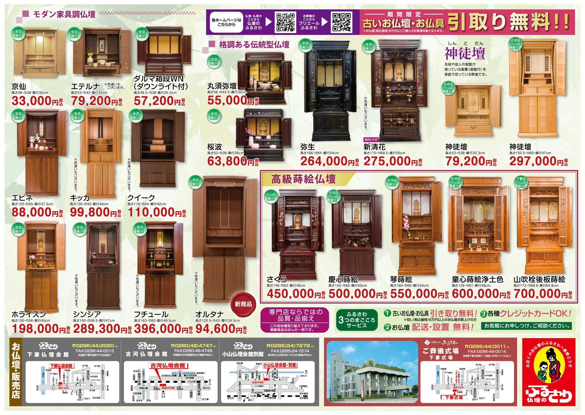 サムネイル画像 8