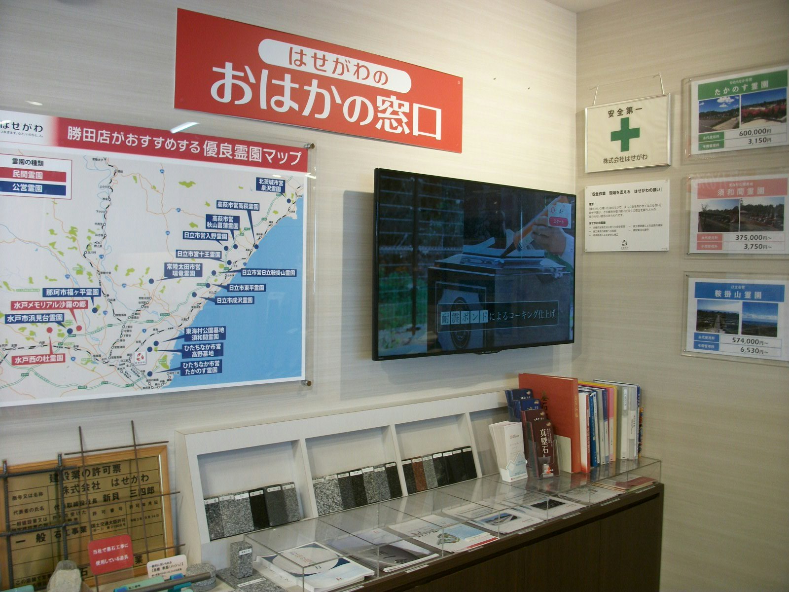 サムネイル画像 13