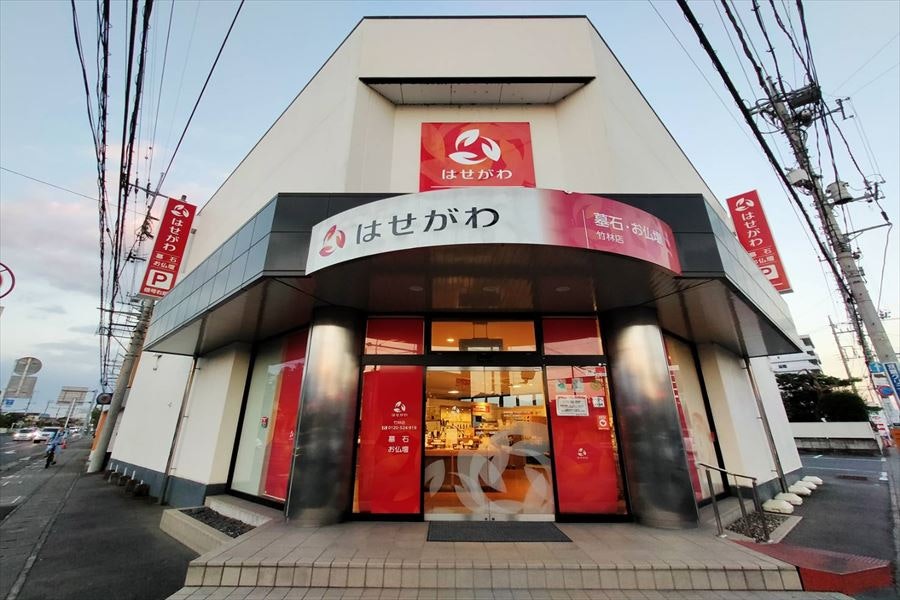 メイン画像