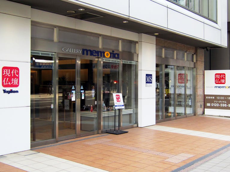 JR札幌駅・地下鉄さっぽろ駅から歩いてすぐの現代仏壇専門店