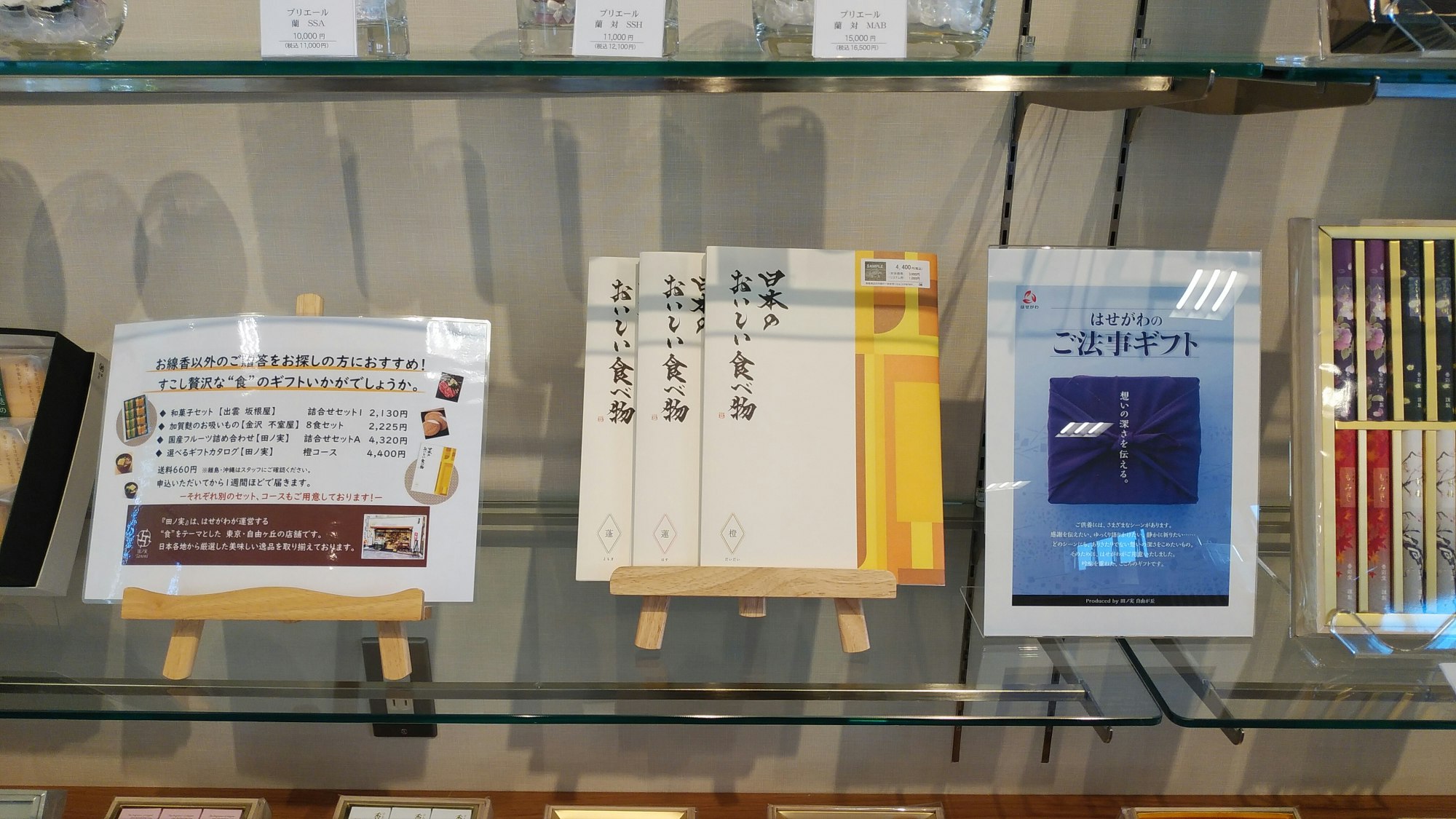サムネイル画像 14