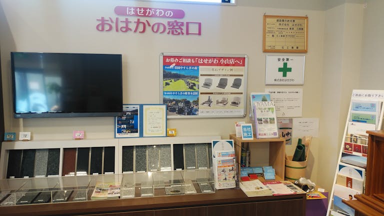 お墓のご相談も承ります。 将来のお墓選びなどお気軽にご相談下さい