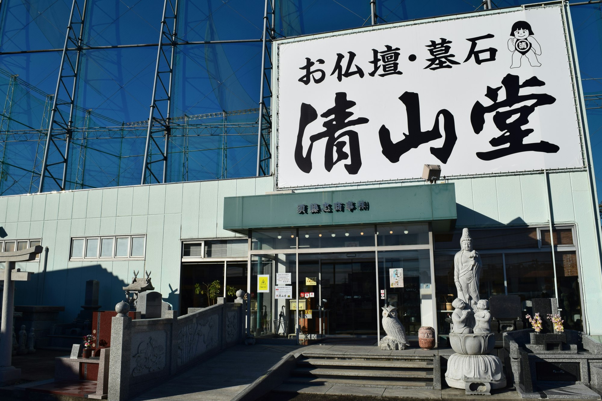メイン画像
