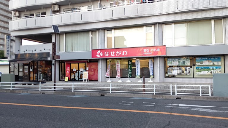 国道17号線沿いにある店舗です。駐車場完備。