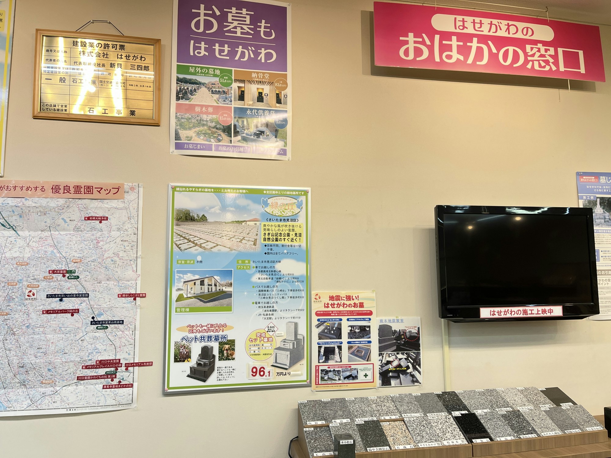 サムネイル画像 8