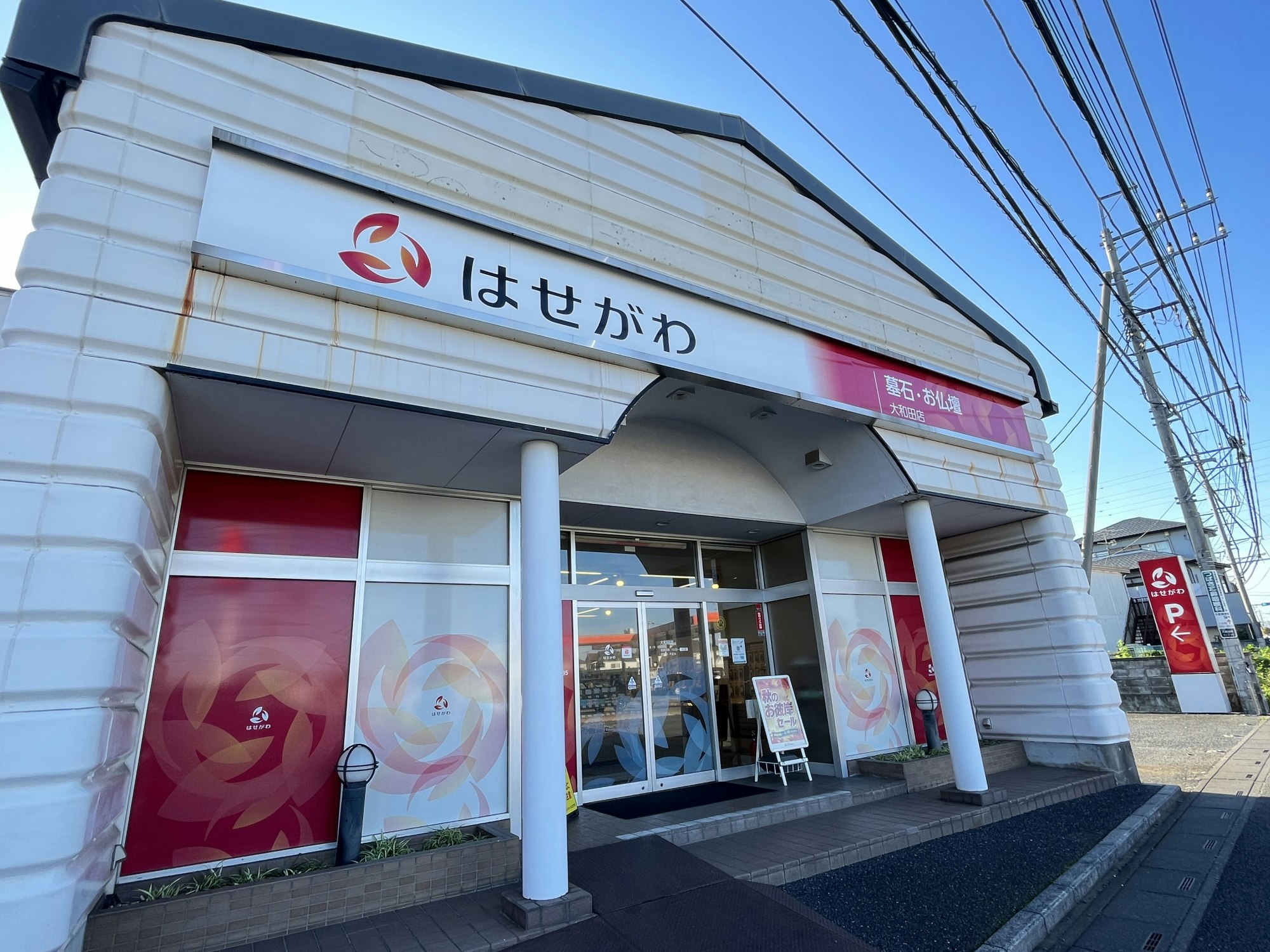 サムネイル画像 10