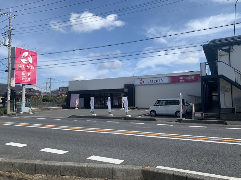 産業道路沿いにあります