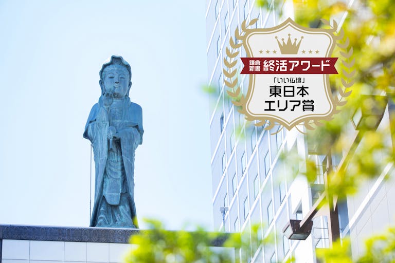 国道36号線沿いにあるビルの屋上の観音様が目印