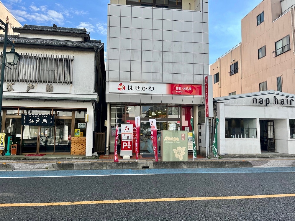 メイン画像