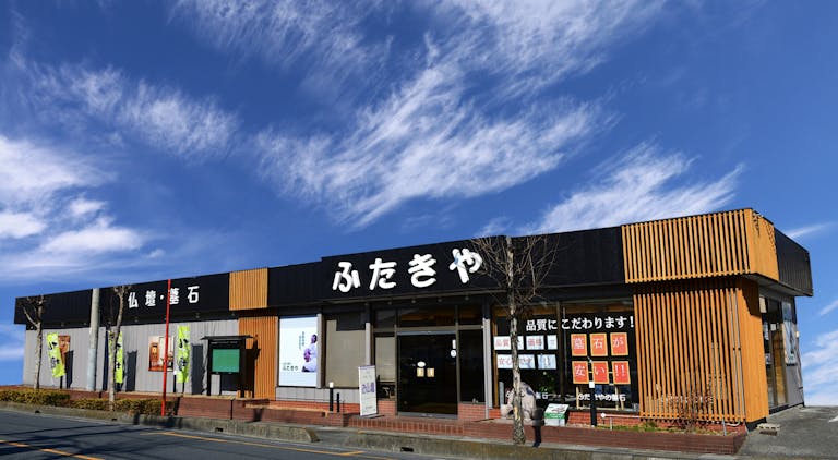 東松山市松本町にある駐車場が完備された店舗