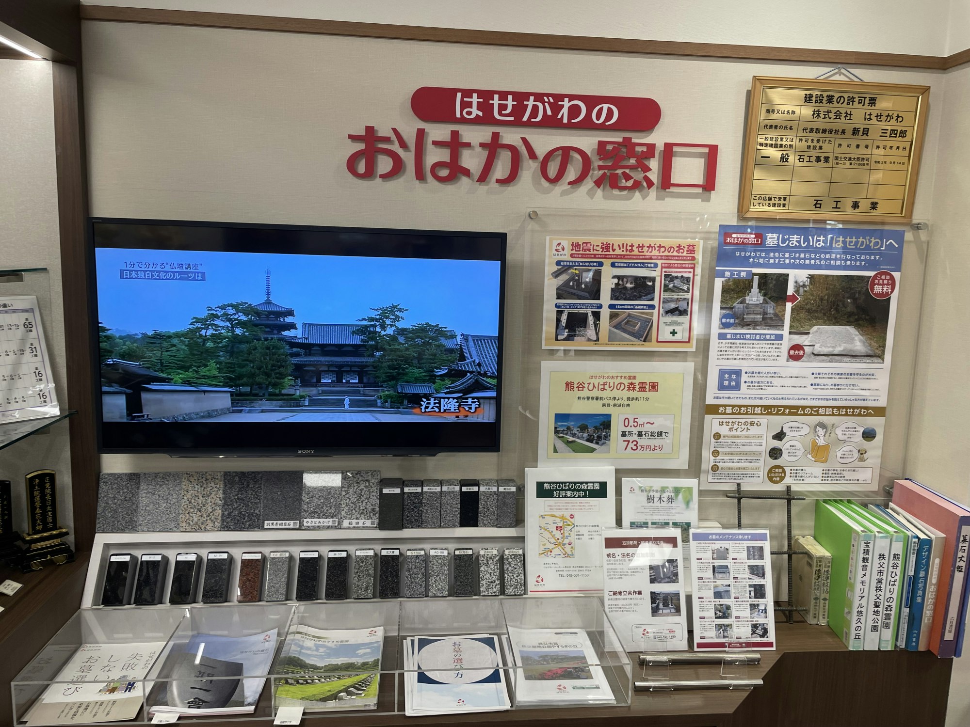サムネイル画像 6