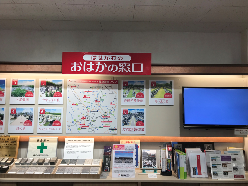 サムネイル画像 6
