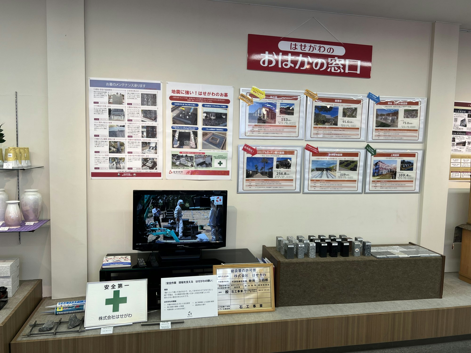 サムネイル画像 5