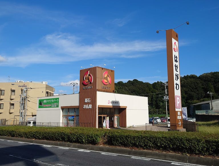 国道51号線沿いにある店舗。駐車場完備。