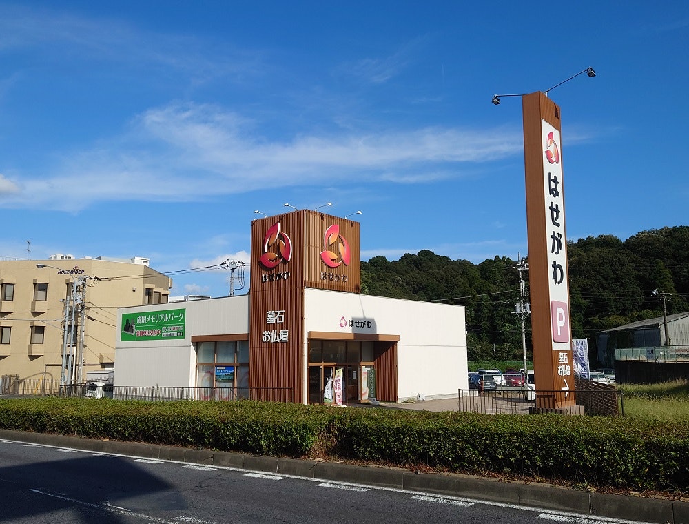 メイン画像
