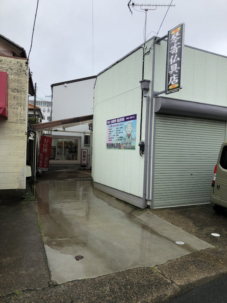 新店舗入口