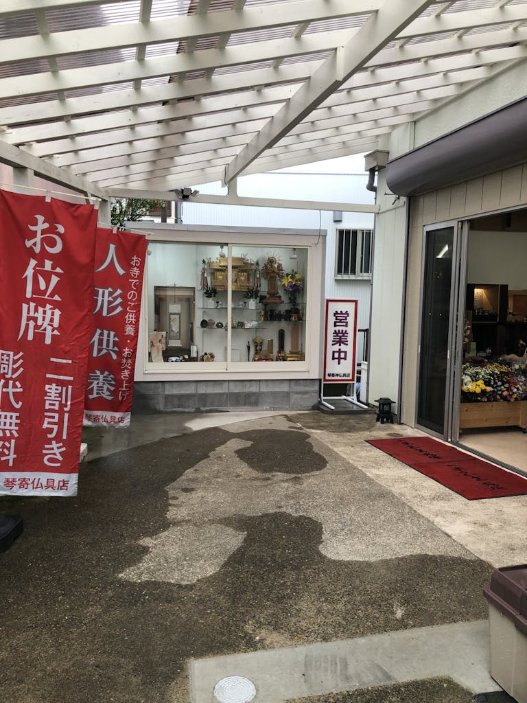 新店舗入口1