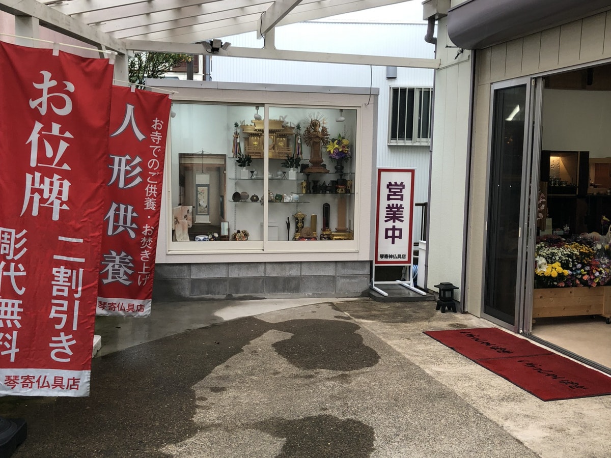 サムネイル画像 2