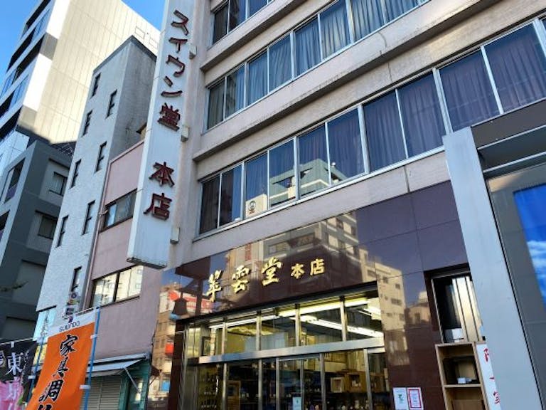 浅草通りに面した店舗入り口