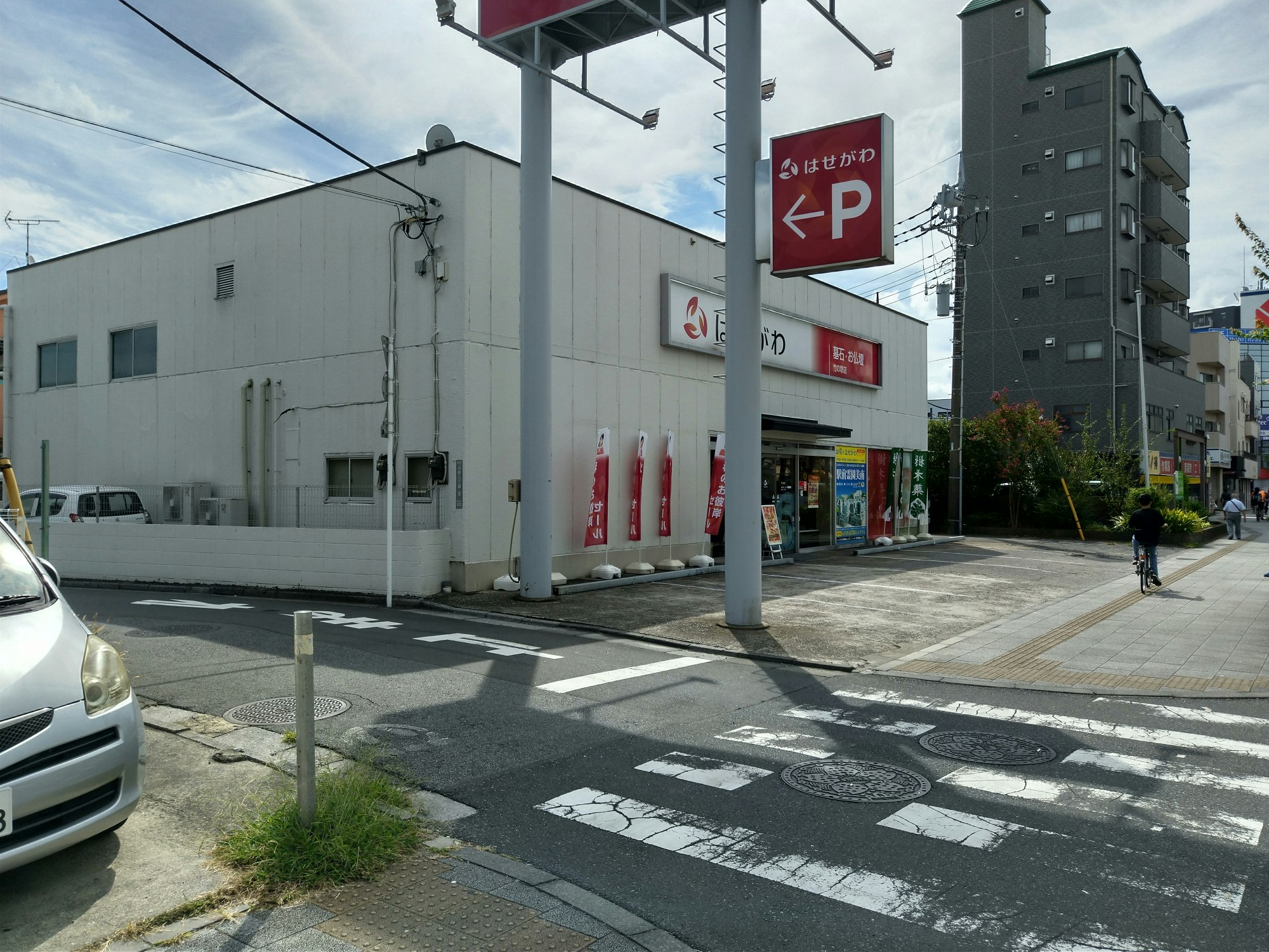 サムネイル画像 2