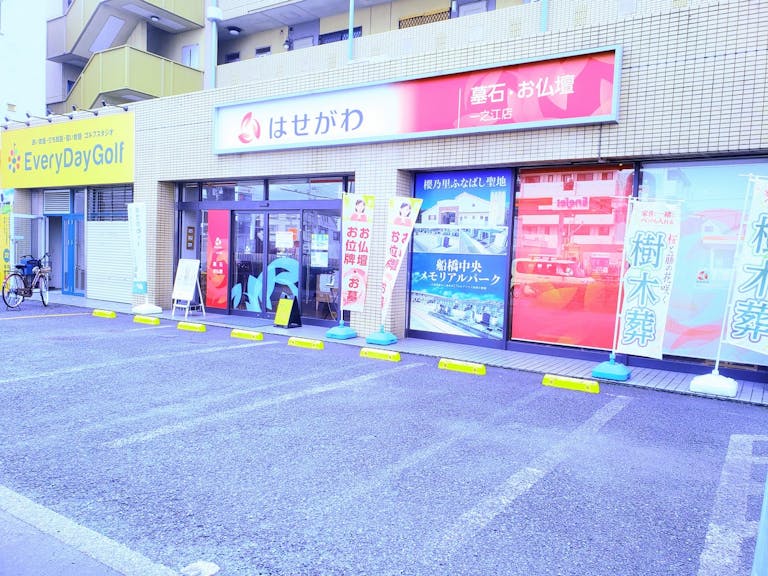 国道14号線沿いにある駐車場が完備された店舗