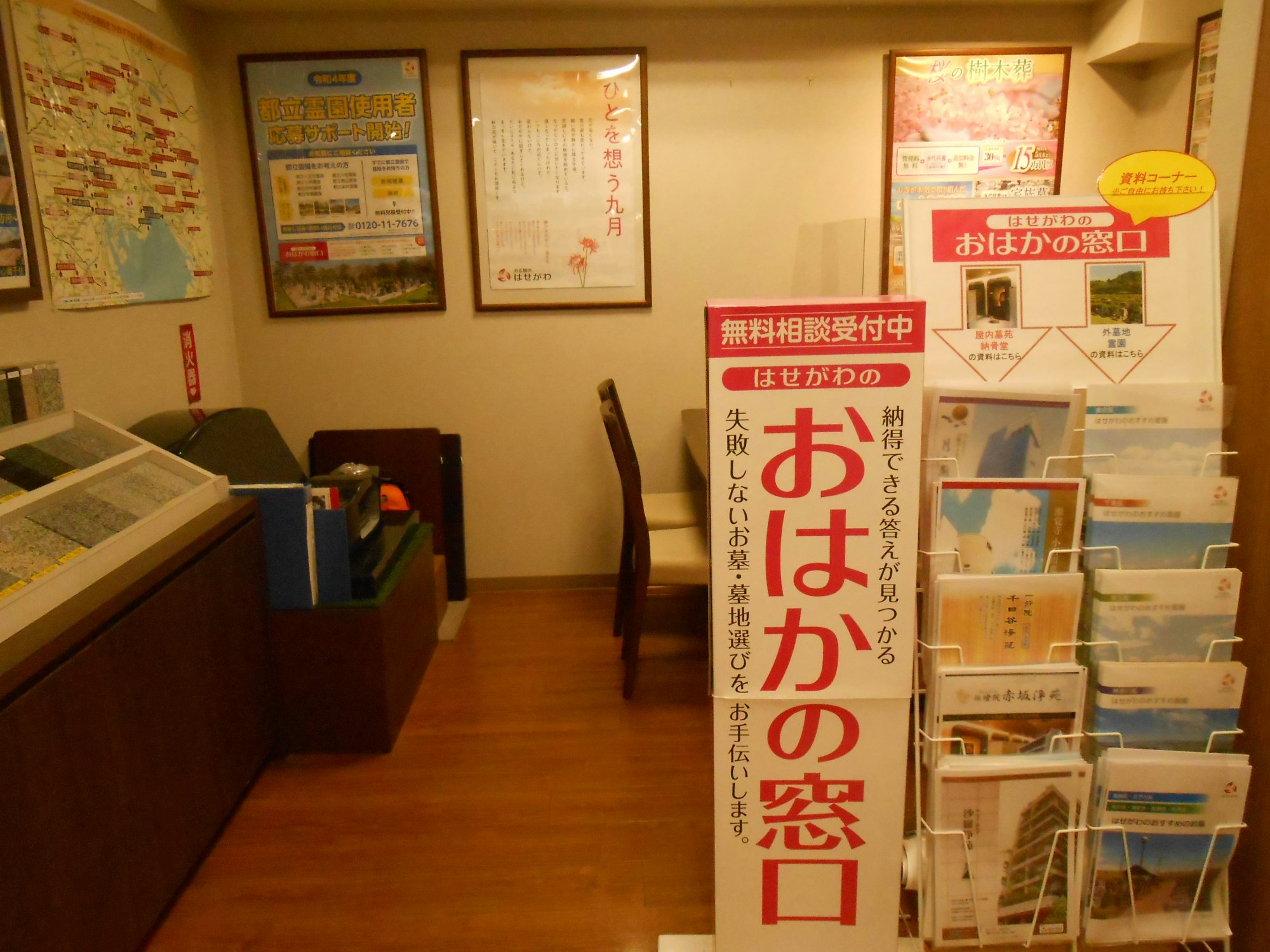 サムネイル画像 15