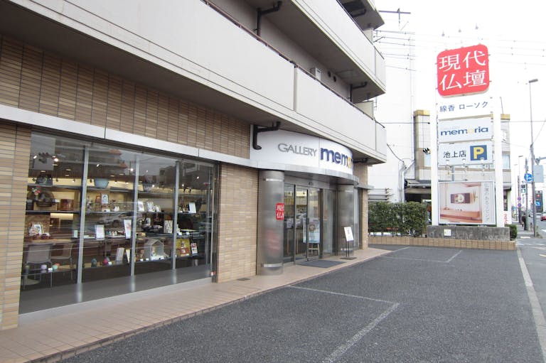 第二京浜沿いにある赤い看板が目印の店舗には駐車場も完備