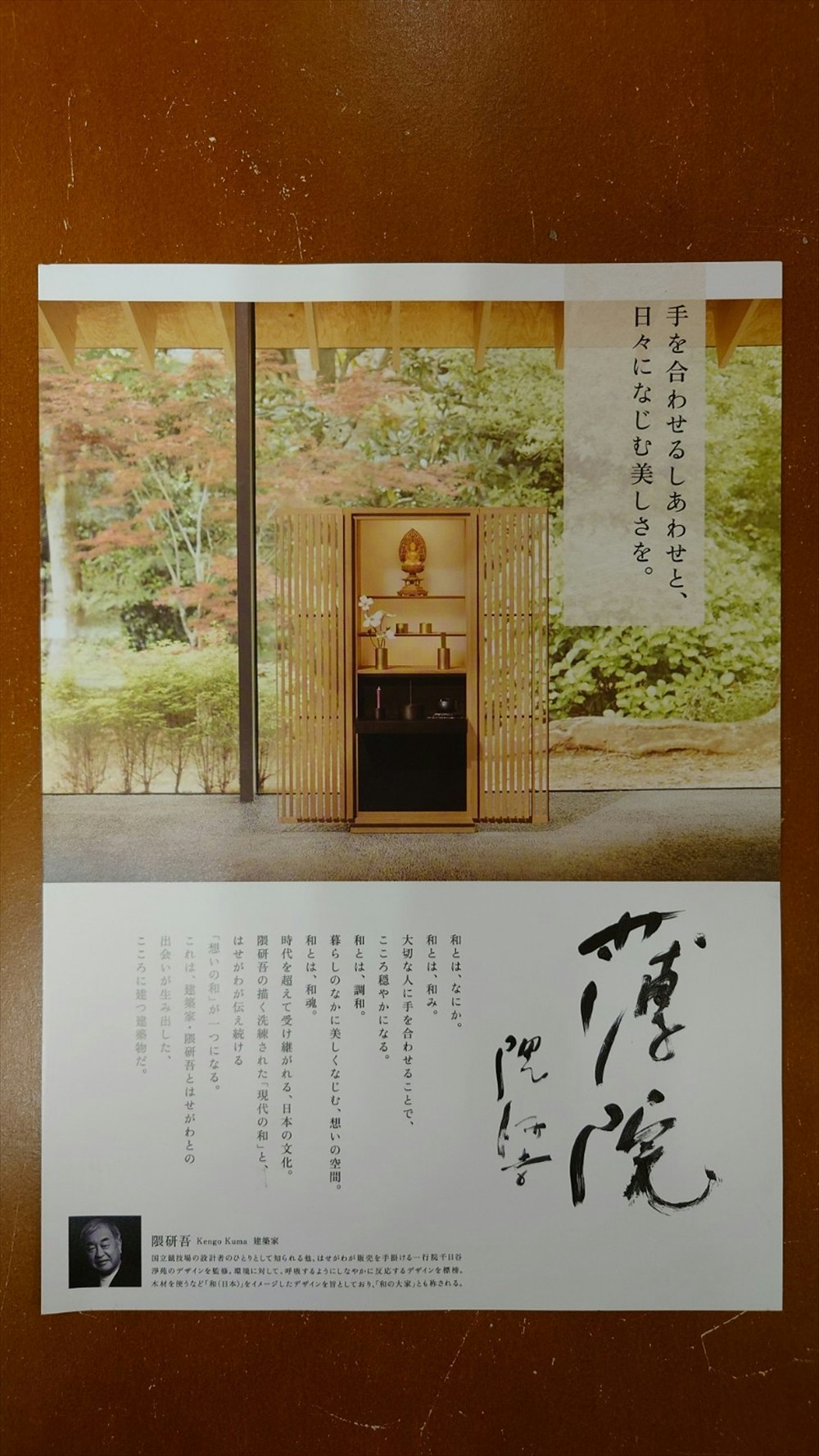 サムネイル画像 11
