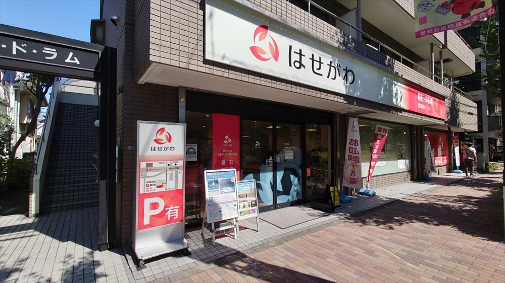サムネイル画像 2