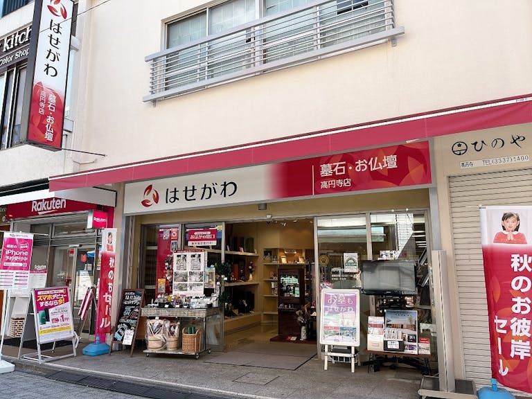 商店街の中にあるオープンで入りやすいお店