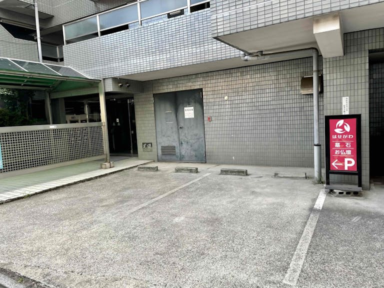 店舗裏に駐車場スペースございます。