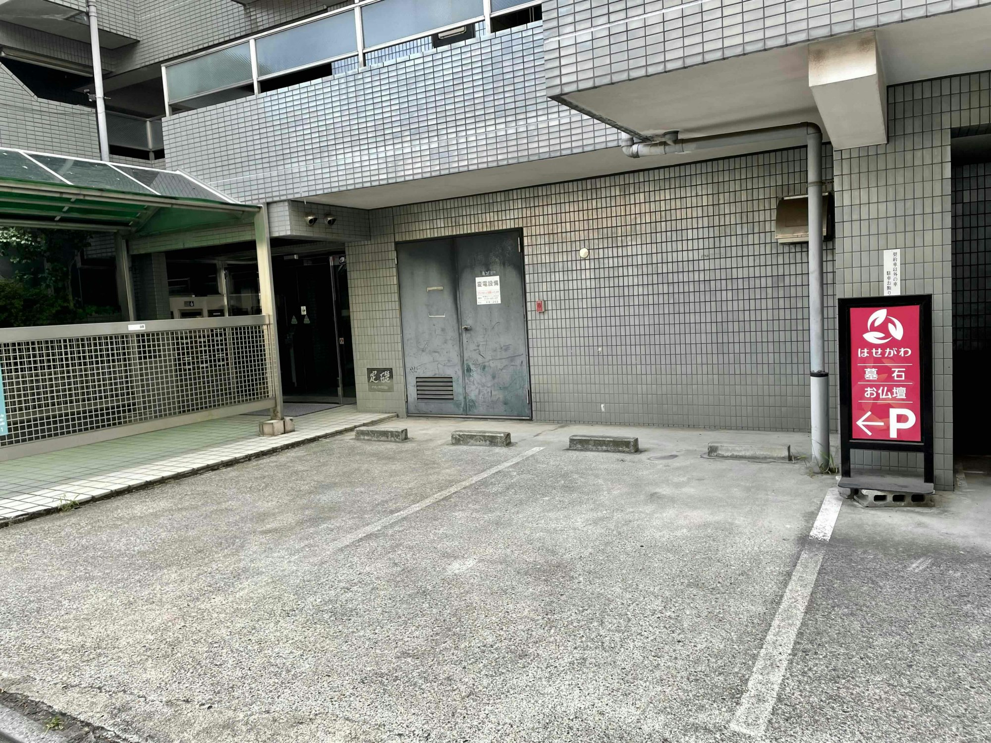 サムネイル画像 2