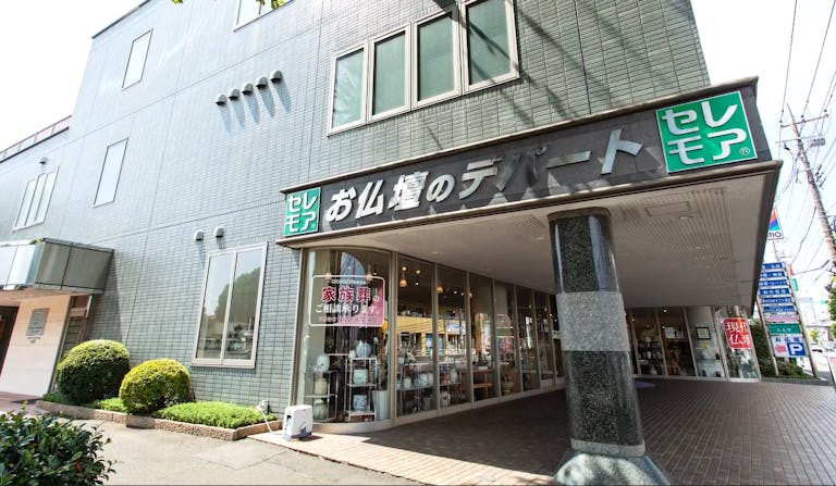 すずかけ通り沿い店舗の外観