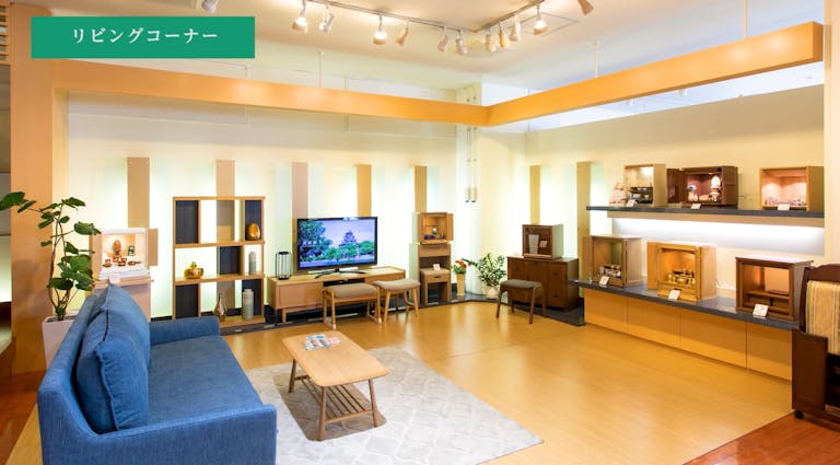 仏壇のモデルルームがお仏壇のセレモア立川本店豊富な品揃えです。