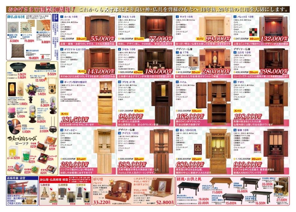 サムネイル画像 12