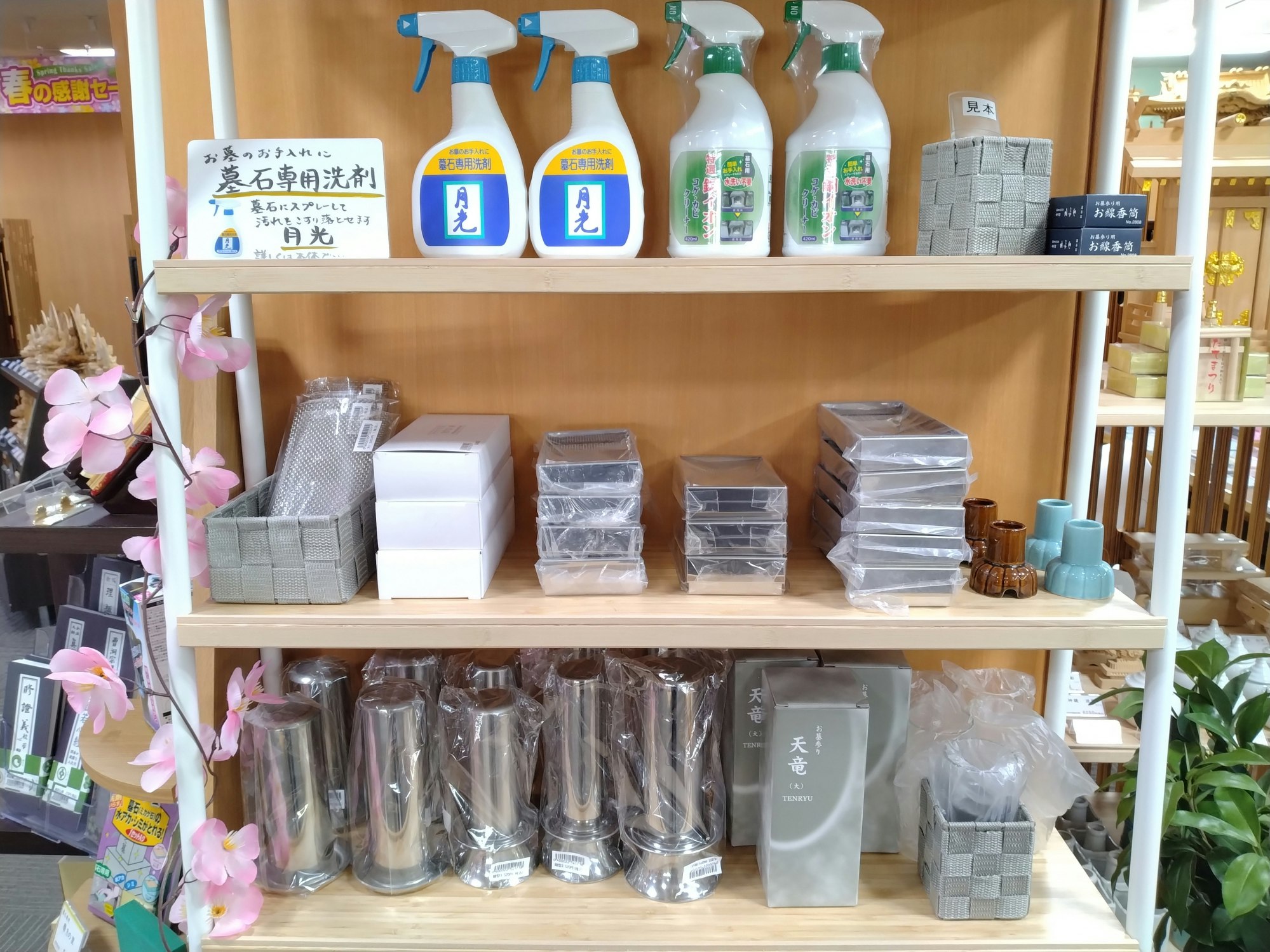 サムネイル画像 14
