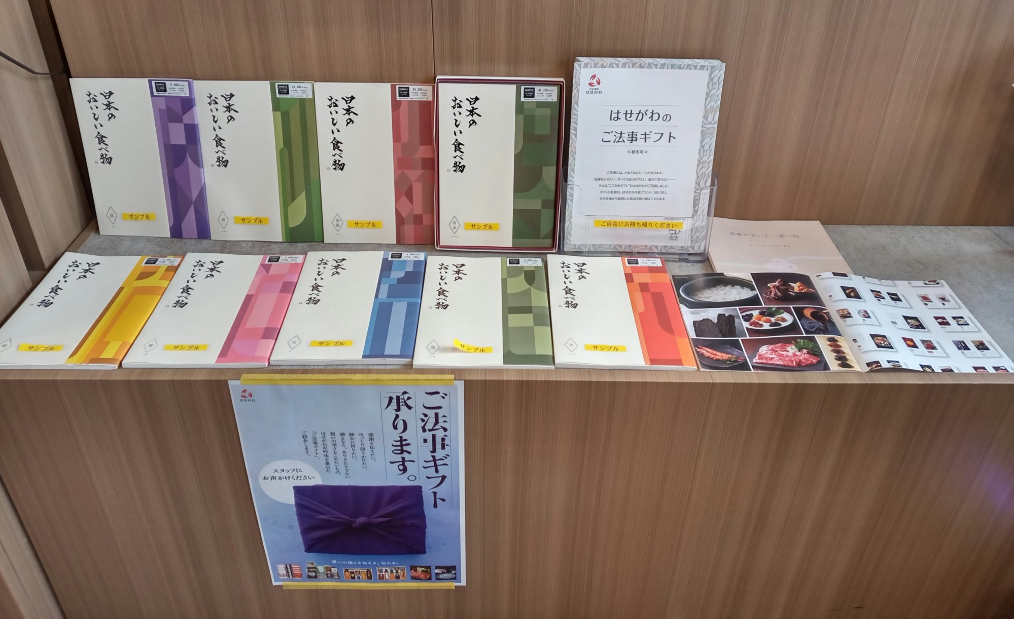 サムネイル画像 6
