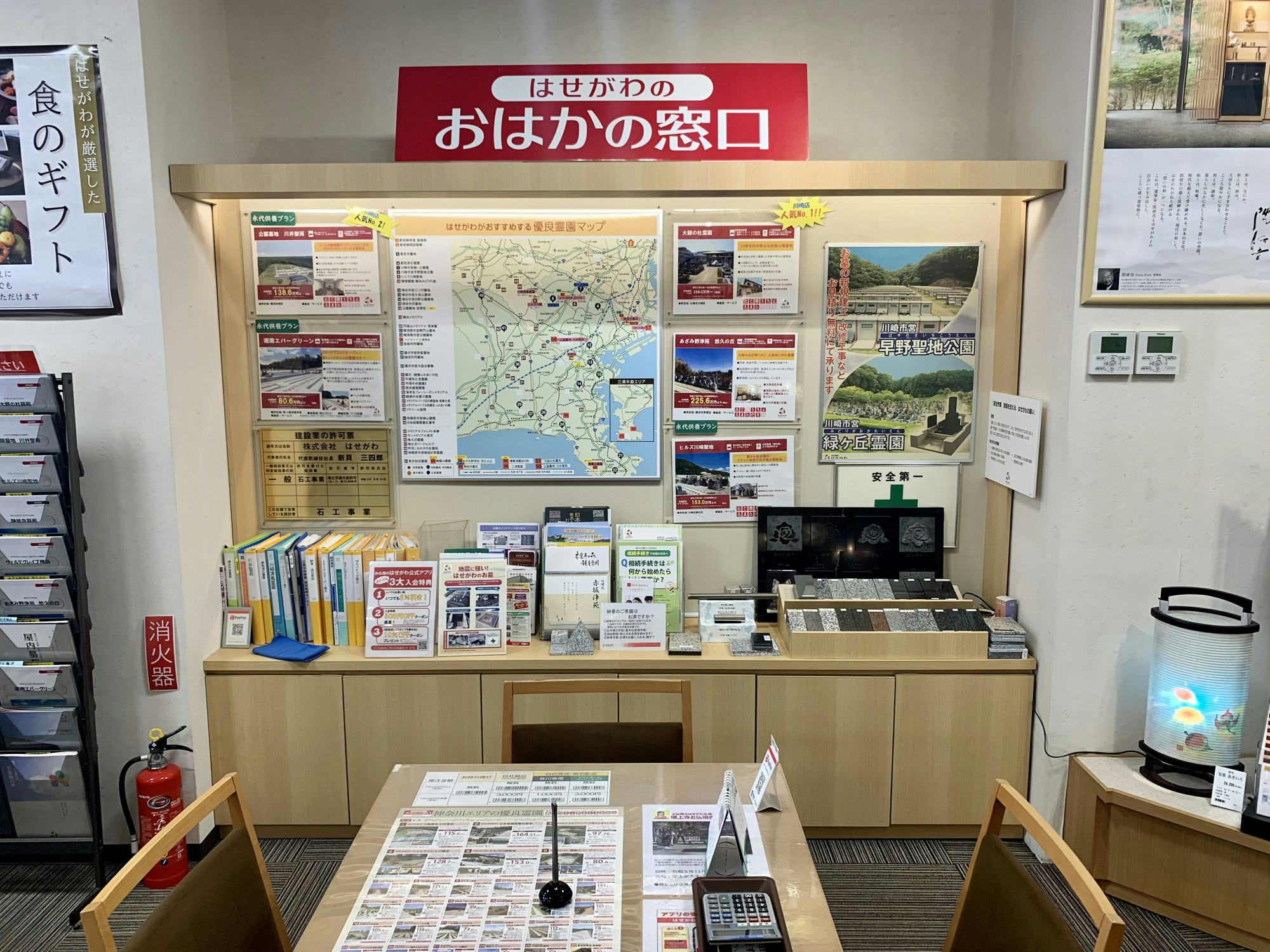 サムネイル画像 13