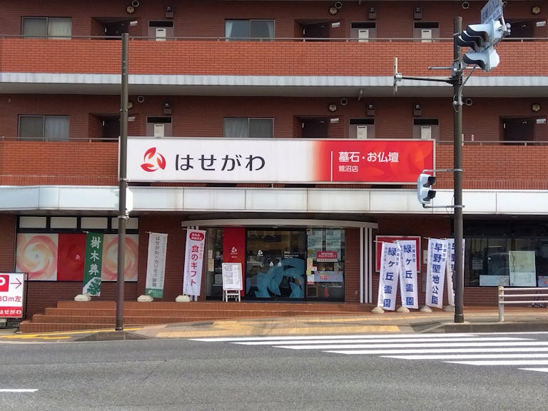 厚木街道（国道246号線）沿い 「宮崎小学校入口交差点」近く