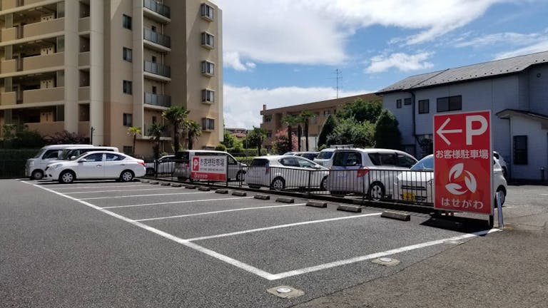 駐車場を完備