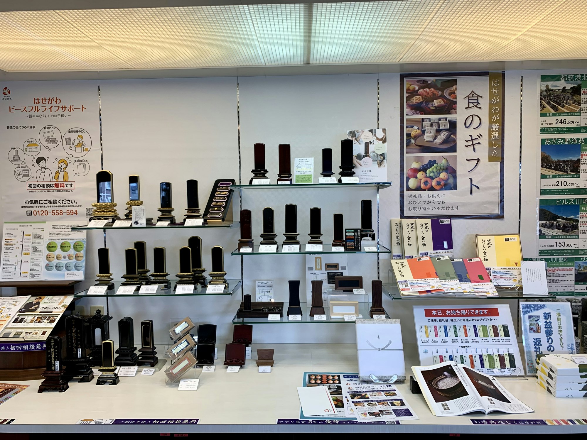 サムネイル画像 6
