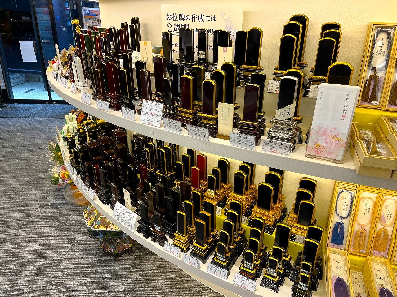 サムネイル画像 10