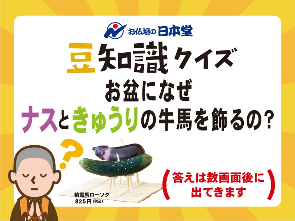 サムネイル画像 16