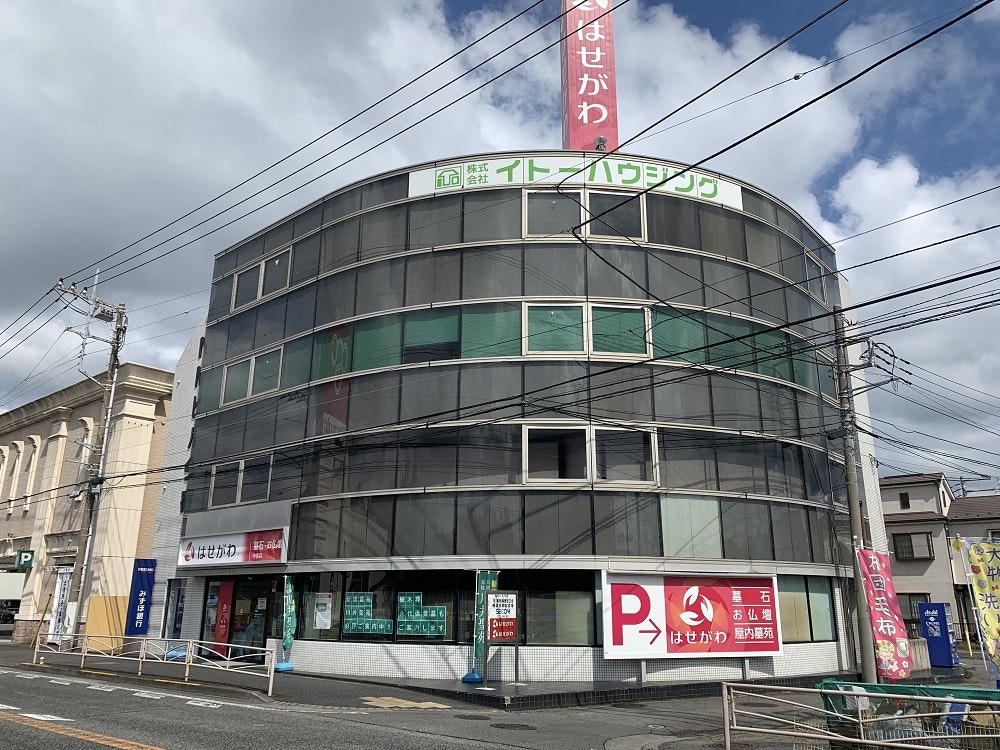 メイン画像