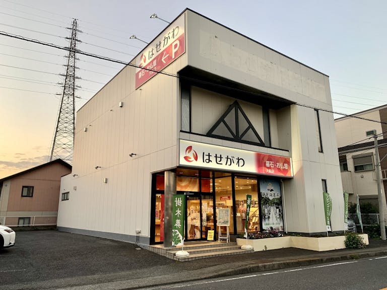 大船店は大きな看板と白亜の建物が目印(駐車場有)